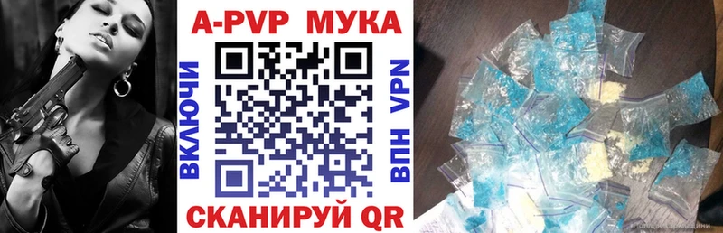 наркошоп  Мостовской  APVP Crystall 