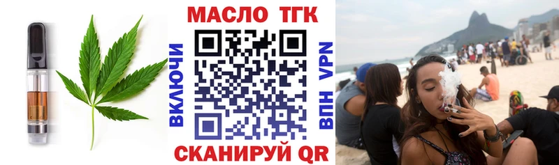 даркнет сайт  Мостовской  Еда ТГК марихуана 