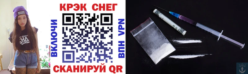 Cocaine VHQ  цена наркотик  Мостовской 