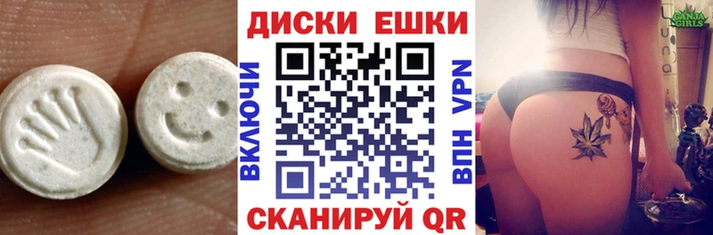 Ecstasy 300 mg  omg ССЫЛКА  Мостовской 