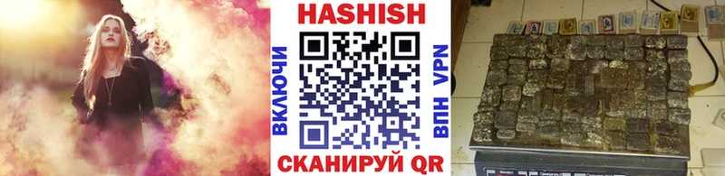 OMG   цены наркотик  Мостовской  ГАШИШ Ice-O-Lator 