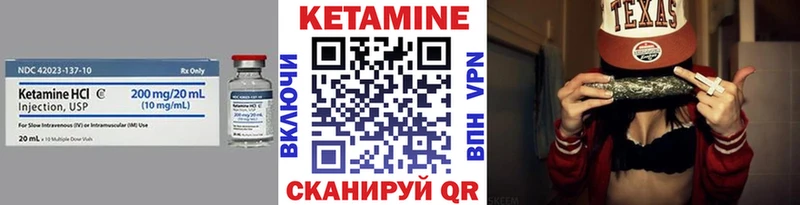 mega рабочий сайт  Мостовской  Кетамин VHQ 