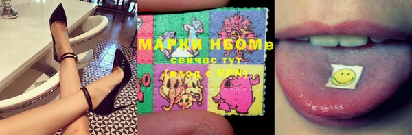 PSILOCYBIN Михайловск