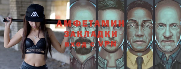 МДМА Медногорск