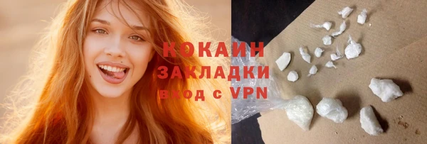 PSILOCYBIN Михайловск