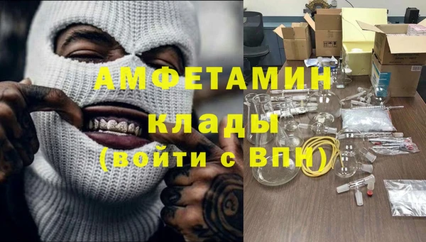 мяу мяу кристалл Мегион