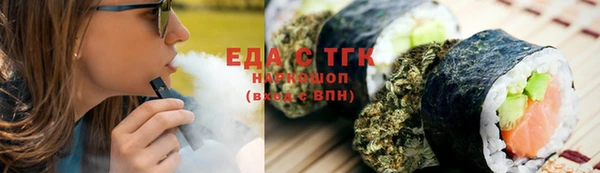 соль ск Михайловка