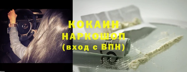 PSILOCYBIN Михайловск
