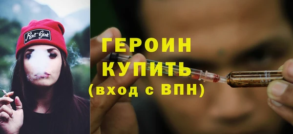 соль ск Михайловка