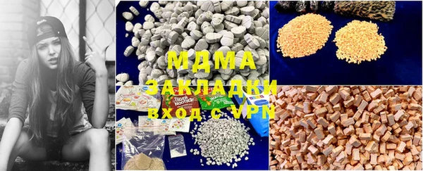 соль ск Михайловка