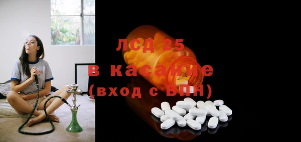 Альфа ПВП Саяногорск