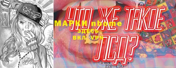 не бодяженный Михайлов