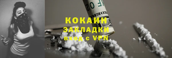 PSILOCYBIN Михайловск