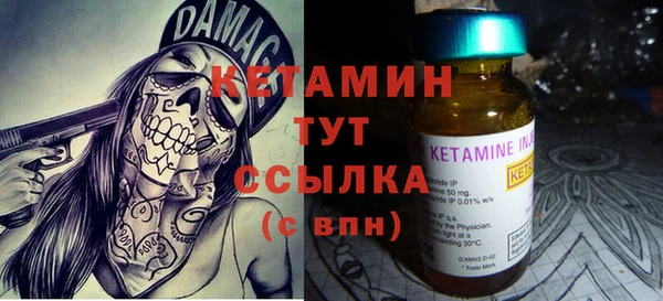 соль ск Михайловка