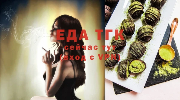 соль ск Михайловка