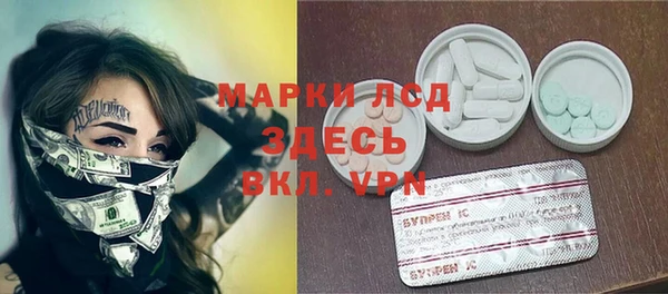 мяу мяу кристалл Кулебаки
