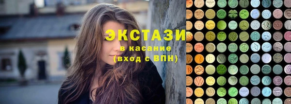 соль ск Михайловка