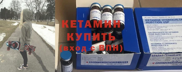 соль ск Михайловка