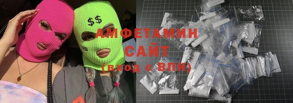 соль ск Михайловка