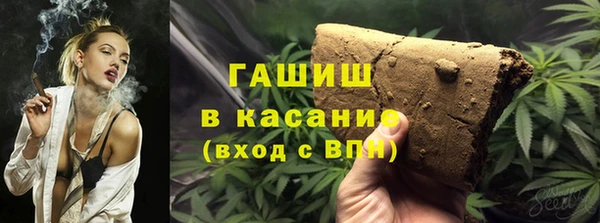 соль ск Михайловка