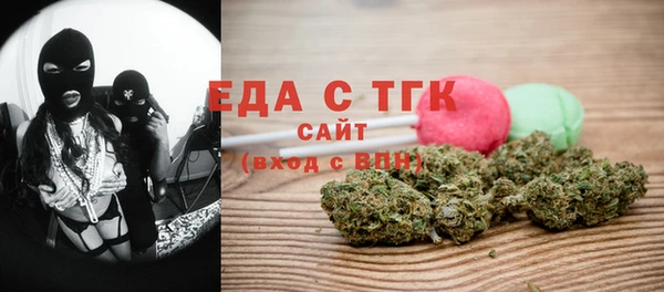 соль ск Михайловка