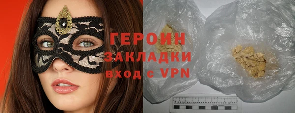соль ск Михайловка