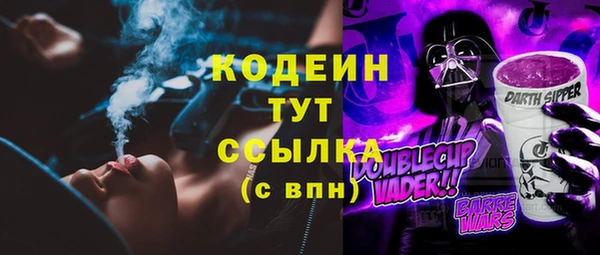 соль ск Михайловка
