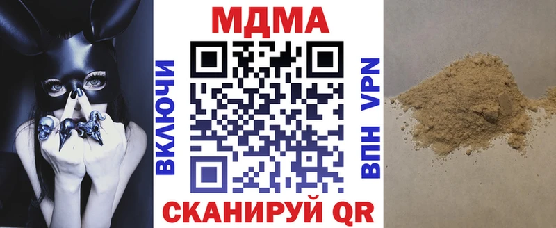 купить   Мостовской  МДМА Molly 