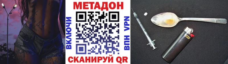 hydra ТОР  Мостовской  МЕТАДОН мёд 