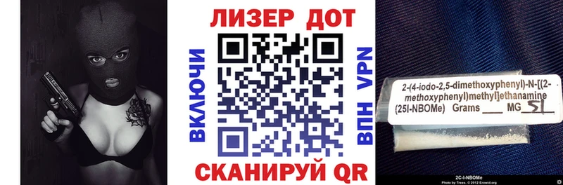 наркошоп  Мостовской  Марки NBOMe 1,5мг 