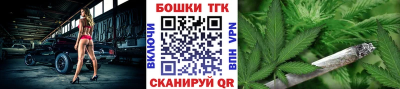 Канабис план  Мостовской 